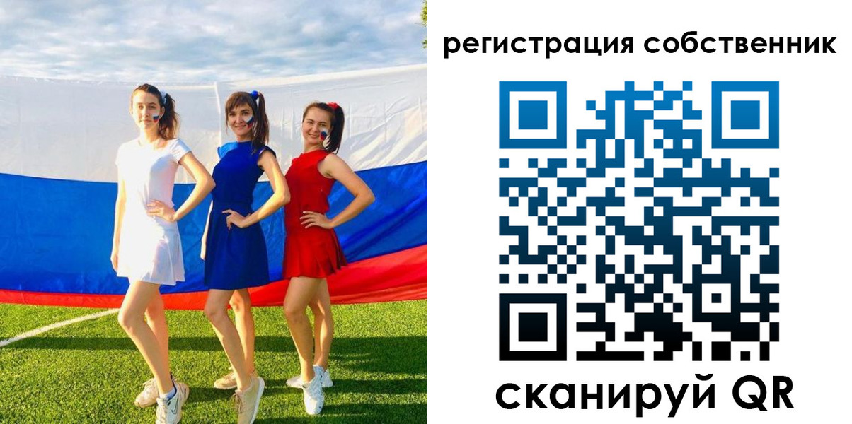 регистрация в Новоалтайске